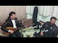 روني جان حسو إيفا Ronican Hiso 