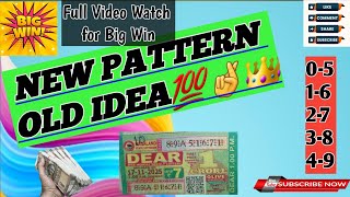 Nagaland lottery kaise khela jata hai | New pattern new tricks | full analysis | Bumper prize💯👑🤞 screenshot 4