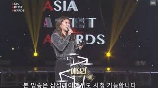 171115 에일리 Ailee - 베스트OST상 Best OST @ 2017 Asia Artist Awards AAA