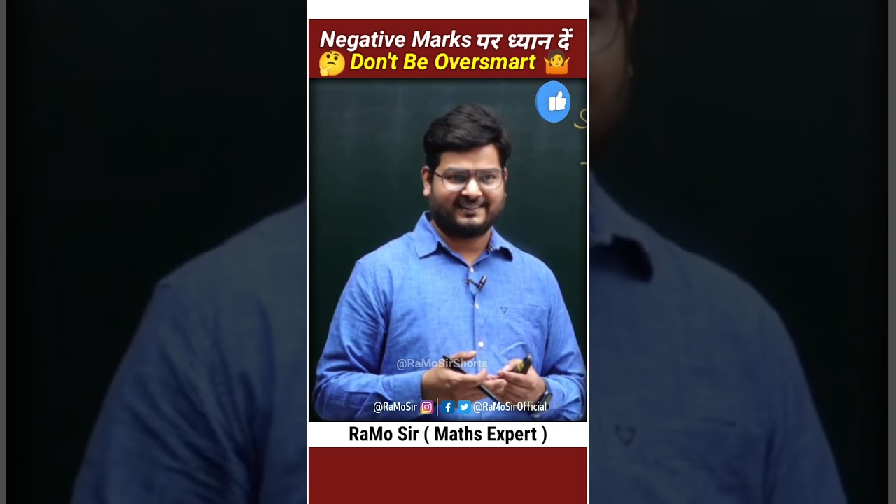 Be Aware Of Negative Marks 🤔🤔 