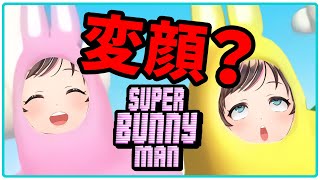 【＃】【＊】【二人実況】おや！？キズナアイのようすが！何か様子が変だぞ！？【Super Bunny Man】【ENG SUB】