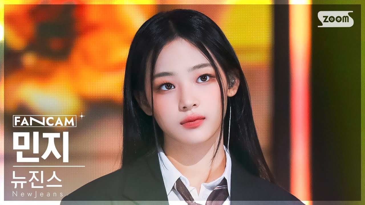 [안방1열 직캠4K] 뉴진스 민지 'Hurt' (NewJeans MINJI FanCam) @SBS Inkigayo 220828