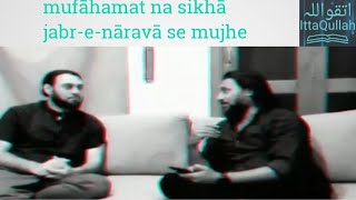 mufāhamat na sikhā jabr-e-nāravā se mujhe || sahil adeem reading his father poetry ||