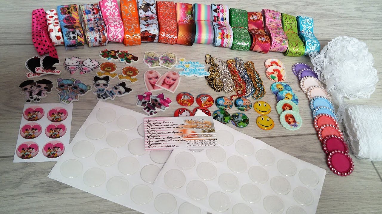 Бусинки Ленточки Бай Интернет Магазин