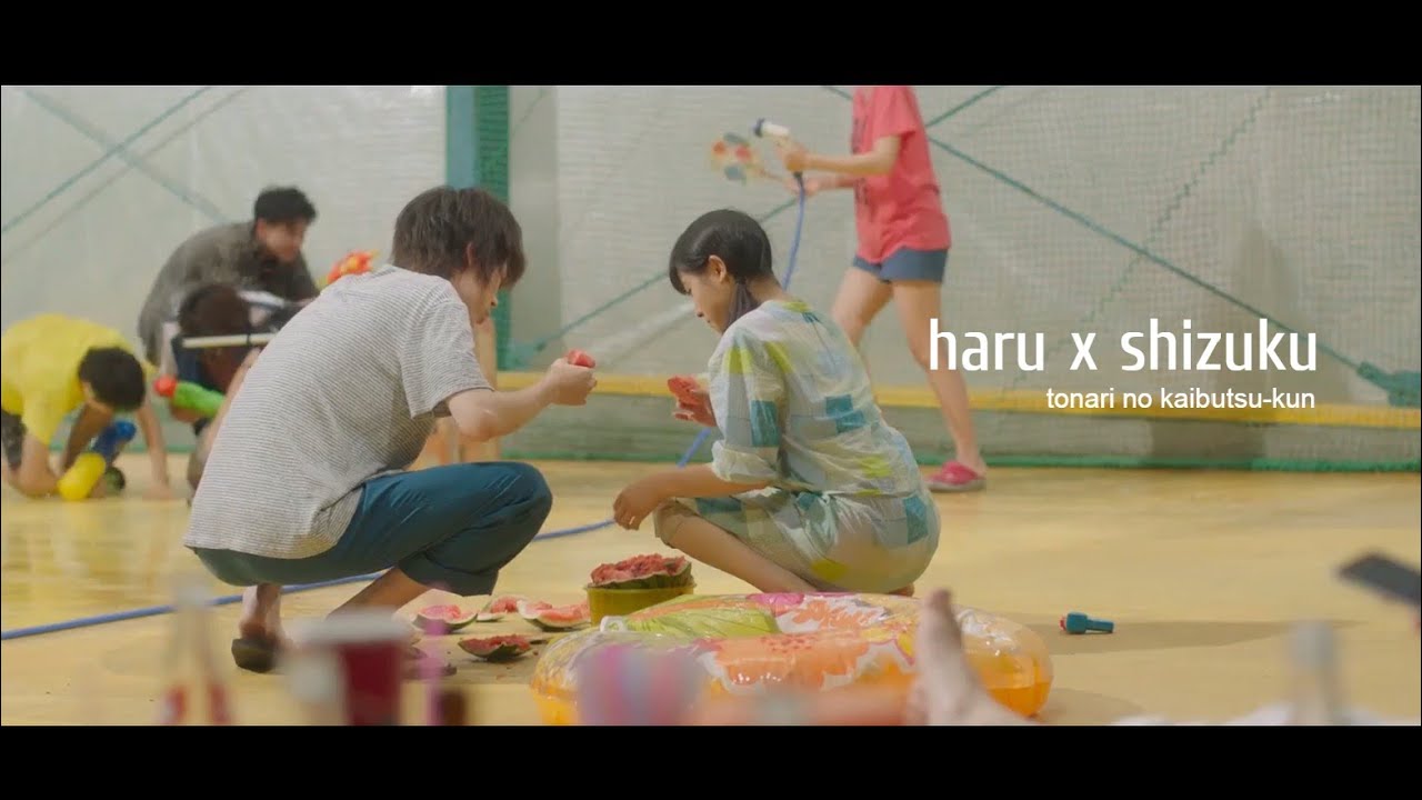 haru x shizuku l tonari no kaibutsu-kun | mv