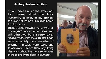 Andrey Kurkov about Oleg Shynkarenko