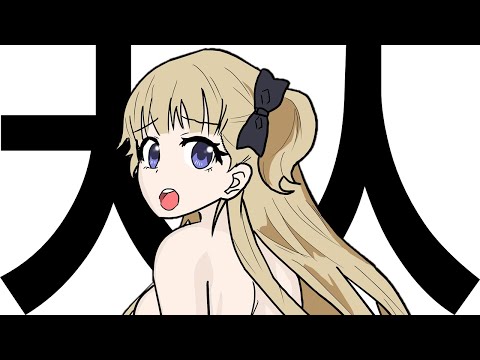 こんなシャドーハウスはイヤだ⑥【シャドーハウス】