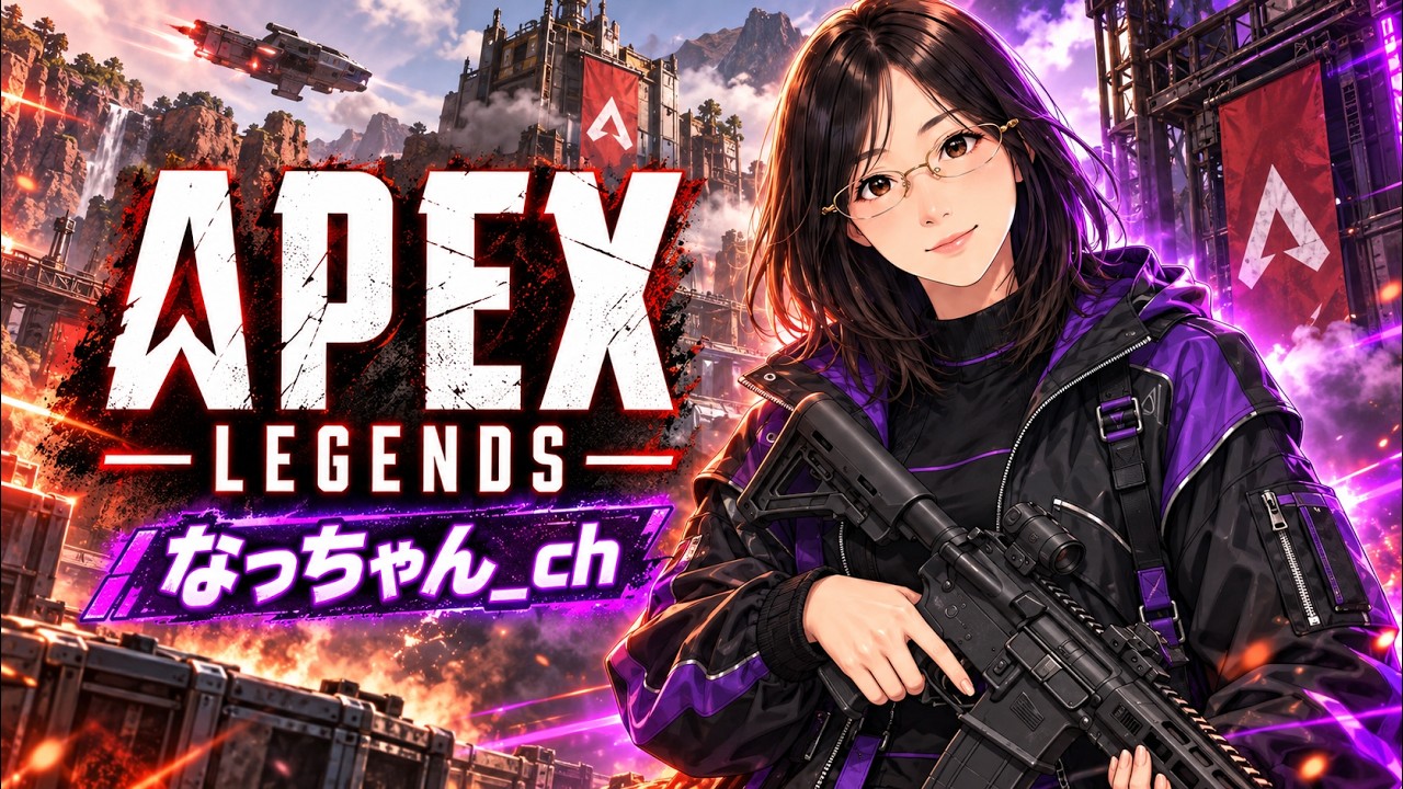 参加型カジュアル【Apex Legends】 - YouTube