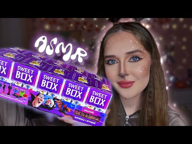 ASMR🎃Открываем SWEET BOX монстры на каникулах👻 Halloween asmr🧡