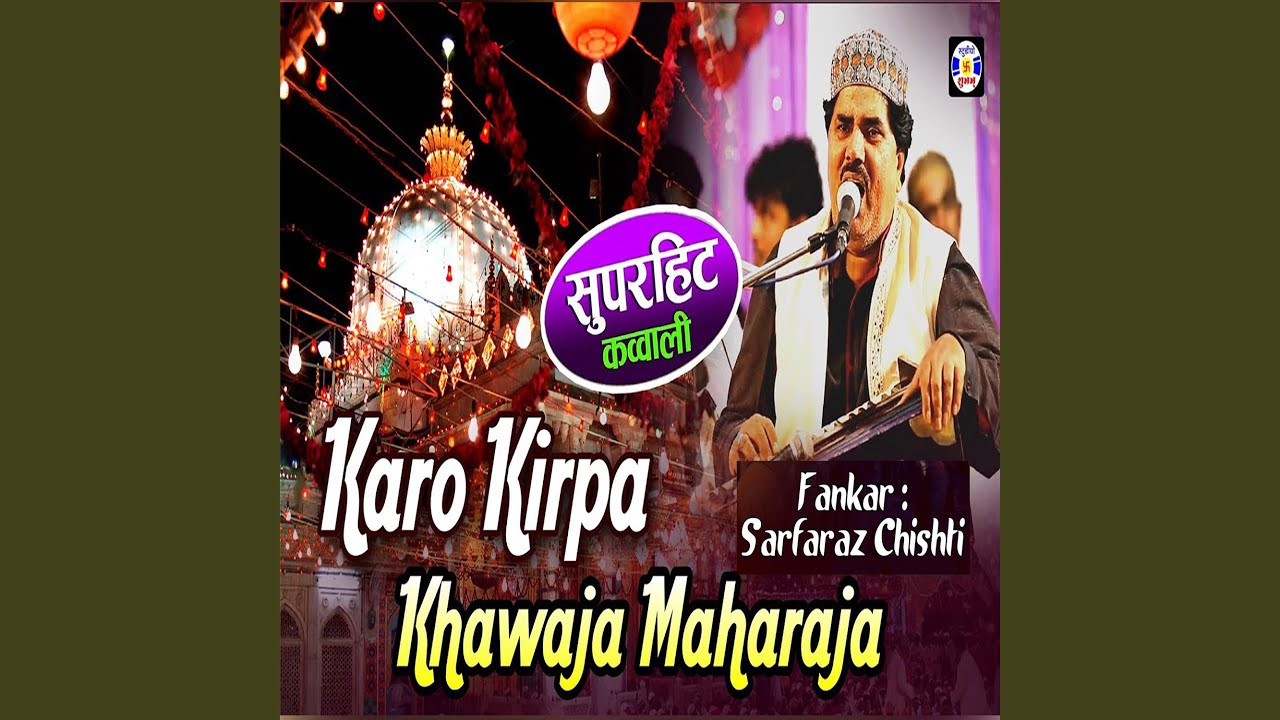 Karo Kirpa Khwaja Maharaja