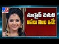 A new twist to Tamil actress VJ Chitra suicide case