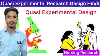 Quasi Experimental Research Design | Quasi Experimental Design Hindi | Quasi Experiment | Research