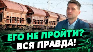 Россия создала ЦАРЬ-ПОЕЗД длинной 30 КМ! Сможет ли ВСУ преодолеть его? — Александр Коваленко