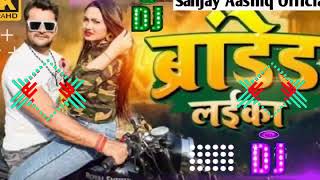 Bihar Wala Laika Brand Hola Dj Remix Song Khesari Lal Yadav New Dj Maalai  Bhojpuri Dance Song