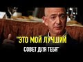 Одна из Величайших Речей Всех Времен, Джефф Безос