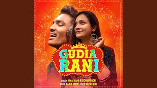 Gudia Rani