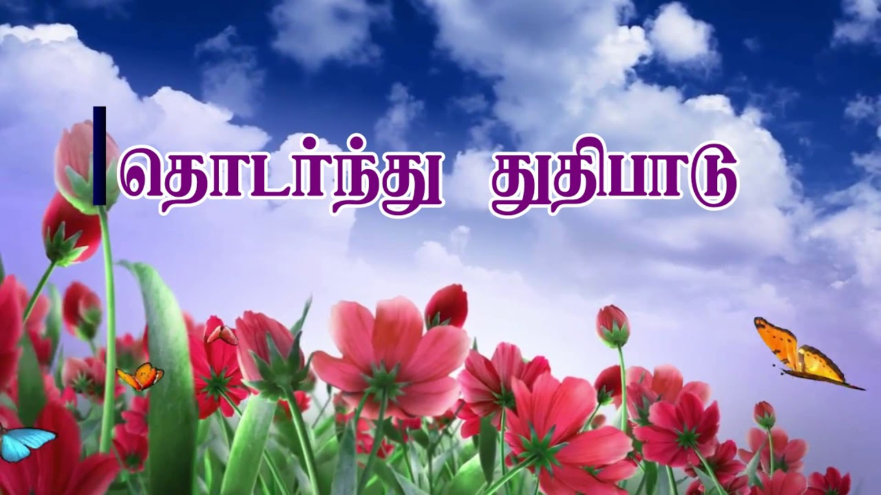 Un Vazhiyai kartharukku    Jebathotta Jeyageethangal volume 34 Jesus Songs Tamil