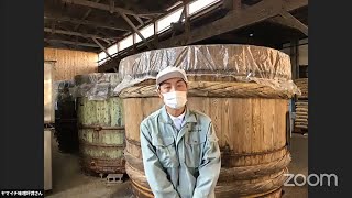 茨城の味噌蔵オンライン見学【発酵のプロによるガイド付】