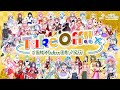 TakeOff!!~ご当地VTuber日本紀行~ [Official Music Video]