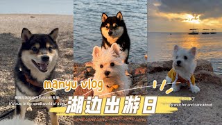 Take Manyu and XiaoBai to see the great rivers and mountains of China 💖 by 是曼玉不是鳗鱼 81,882 views 6 months ago 1 minute, 22 seconds