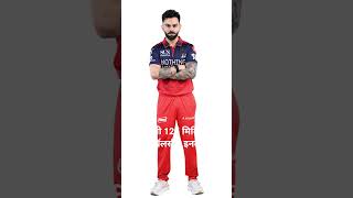 Virat Kohli vs Lionel Messi Net Worth Comparison 2026 🤑 | Who is Richer? #shorts