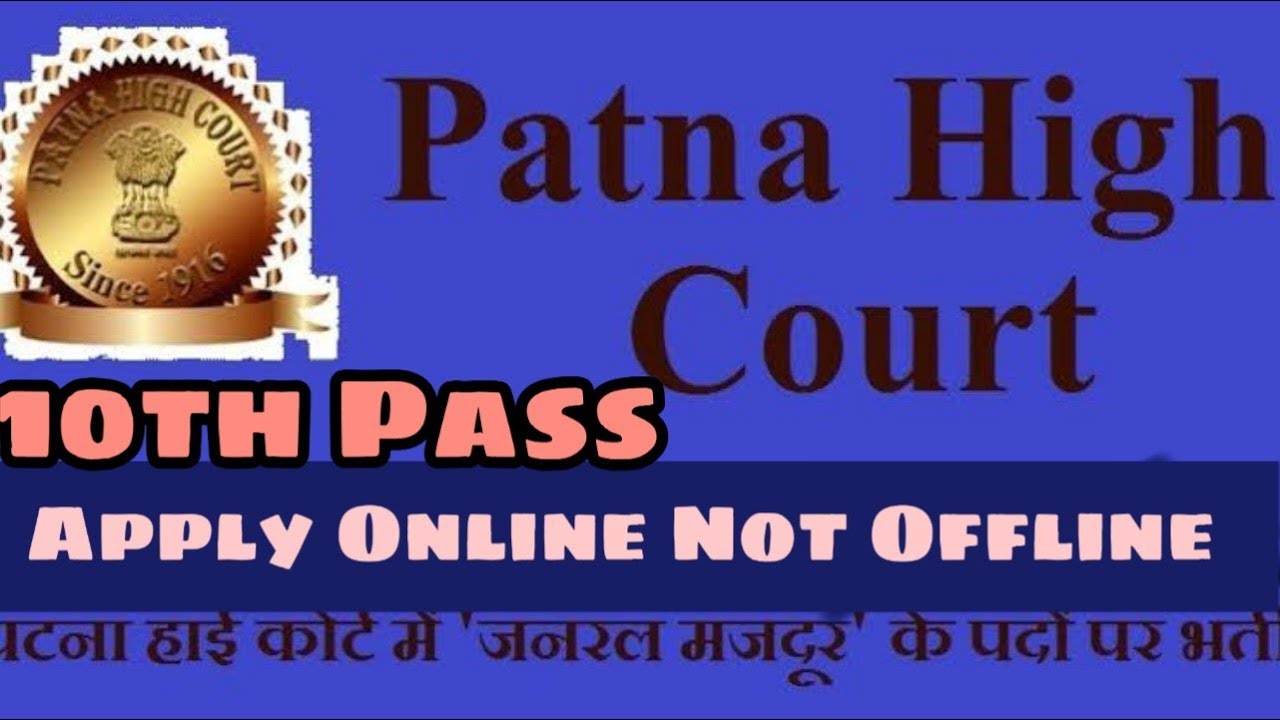 #PatnaHighCourt