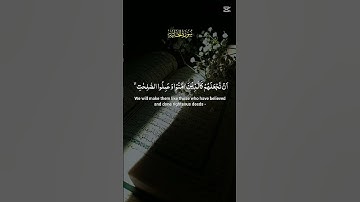 🤲 #القرآن_الكريم #cute تلاوة خاشعة من الذكر الحكيم لا حزن يبقى والقرآن يتلى #duet #اكسبلور