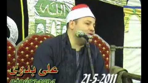 القارئ الشيخ محمود محمد صابر- قصارالسور 21.05.2011