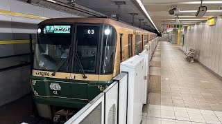 横浜市営地下鉄グリーンライン10000形10161F 高田駅発車