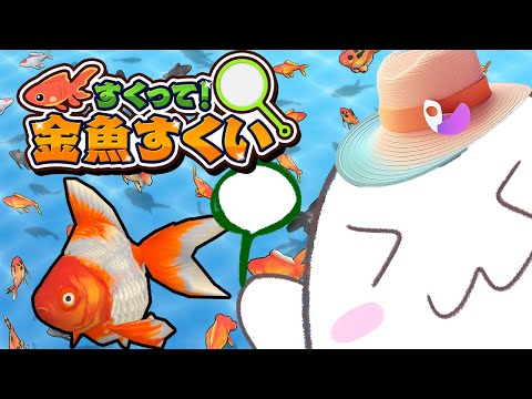 お祭り☆くまさん☆金魚すくい お祭り☆くまさん☆金魚すくい