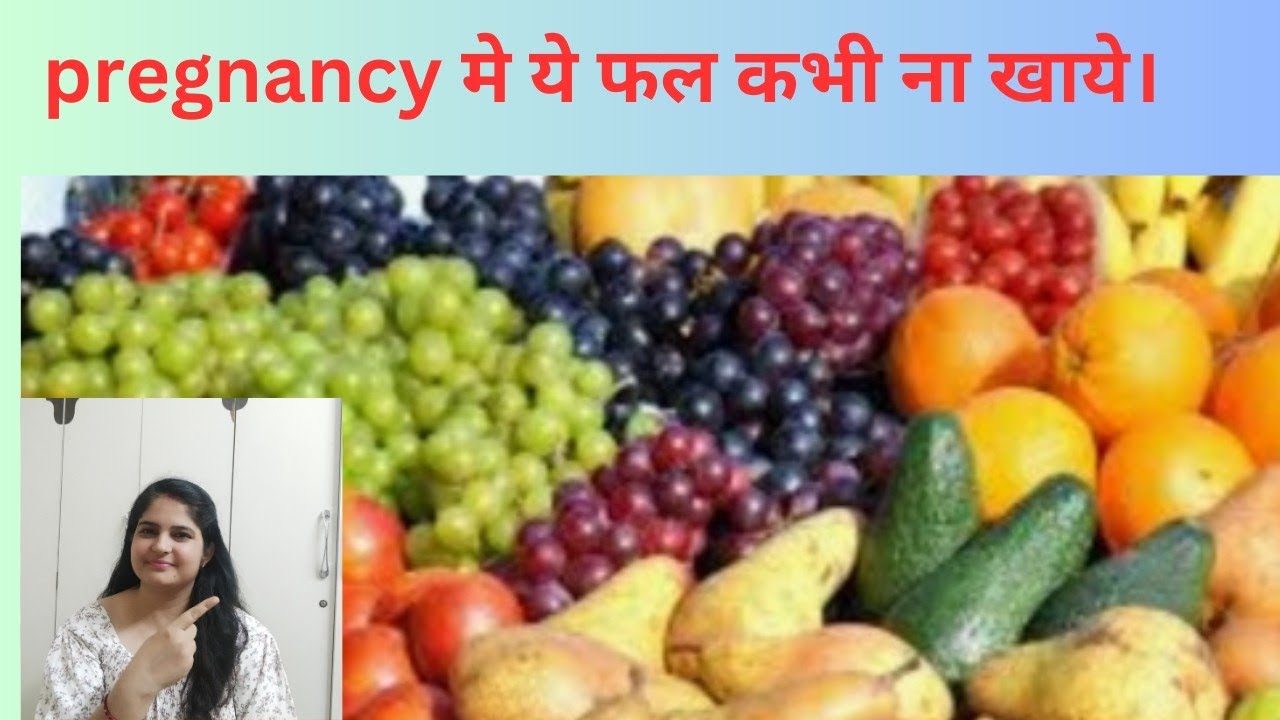 fruits-to-be-avoided-during-pregnancy-6frutis-that-you-should-not-eat