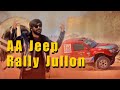 Aa jeep rally jullon  ug  siraiki rap 2024  wasaib da bharam