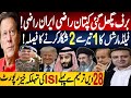 Ice Melts as Imran Khan and Iran Buzz Triggers Political Storm | Fayyaz Raja Vlog