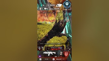 今は消えてしまったレヴナントの力　【 APEX LEGENDS 】 #shorts