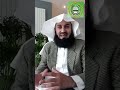 Say This Every Morning When You Wake Up | Mufti Menk