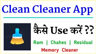 Clean Cleaner App Kaise Use Kare | How To Use Clean Cleaner App | Clean Cleaner App Review screenshot 2