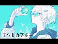 エウレカブルー歌ってみた