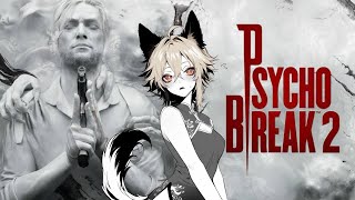 【生放送】～サイコブレイク2～(The Evil Within2)パート１
