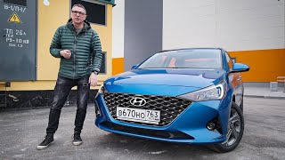 Новый Hyundai Solaris 2020 Тест + Неудачная Попытка Купить Он-Лайн видео