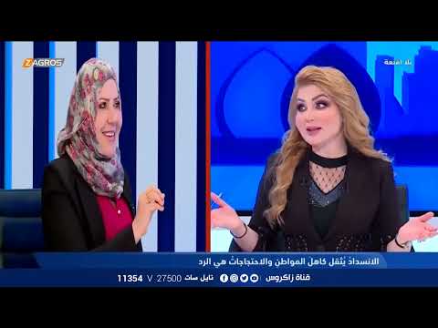 زهرة البجاري وزارة الاتصالات تعمل بدون قانون وعملها ارتجالي بلا أقنعة مع هيفاء الحسيني
