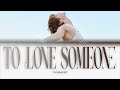Yuta - TO LOVE SOMEONE [ПЕРЕВОД НА РУССКИЙ/КИРИЛЛИЗАЦИЯ Color Coded Lyrics]