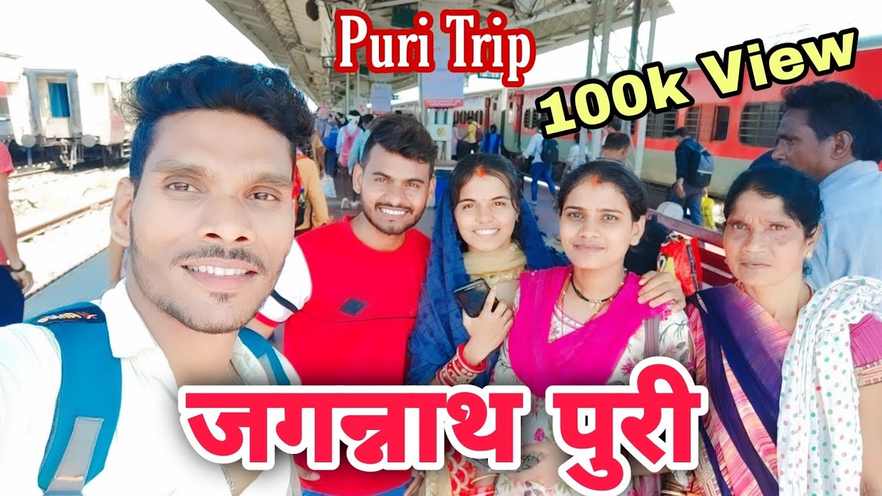 Puri Trip / Jagannath Puri / Mahesh Geeta Sahu / Pooja Vinod Sahu / Cg Vlog Video