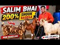 Aisa Bacche Palo🔥 200% Shouk Badega😱 Chanas Looto Aur Shouk Karo || Salim Bhai Bhiwandi Mumbai ||