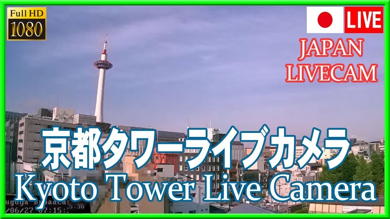  kyoto japan live camera 