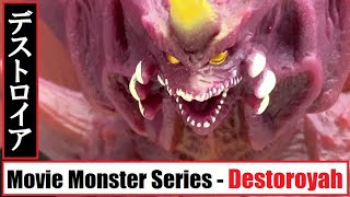 Bandai - Destoroyah (Movie Monster Series) バンダイ - デストロイア (ムービーモンスターシリーズ)