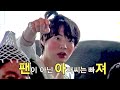 (ENG/SPA/IND) Ahn Jae Hyun Funny Moments ② | NJTTW | Mix Clip