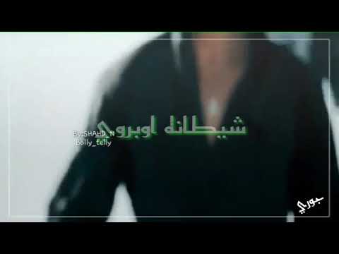 شاروخان على اغنيه تصف جماله تصميمي ممنوع السرقه