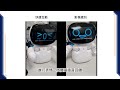 KEBBI X LINEBOT 結合 GENAI _2024年9月22日