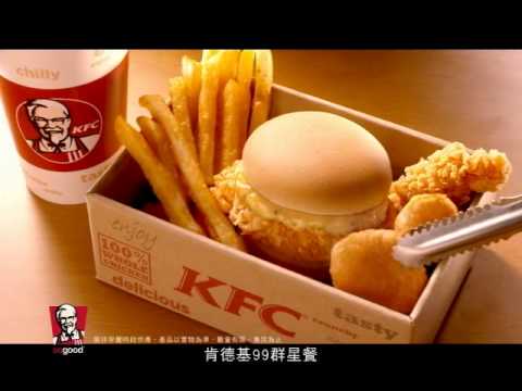 肯德基99群星餐，經典煙燻口味雞腿堡重磅出擊！
