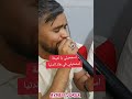 اسمحيلي يا لميمة فاروق دهيليس
